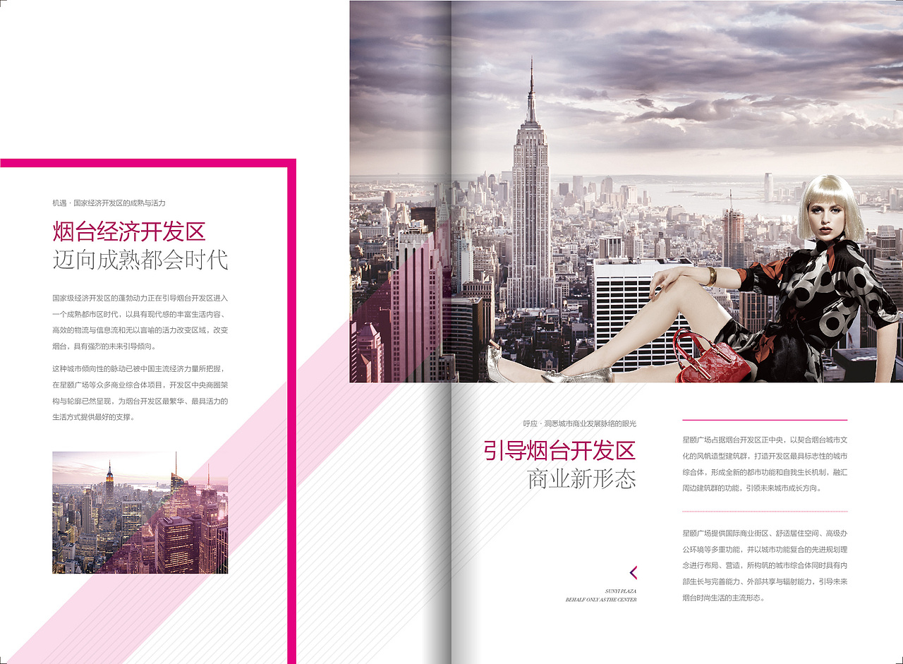 地产画册（图ZMzQ2ODA3NDg=） - 书籍/画册 - 站酷设计师nai5he原创素材 - 站酷ZCOOL