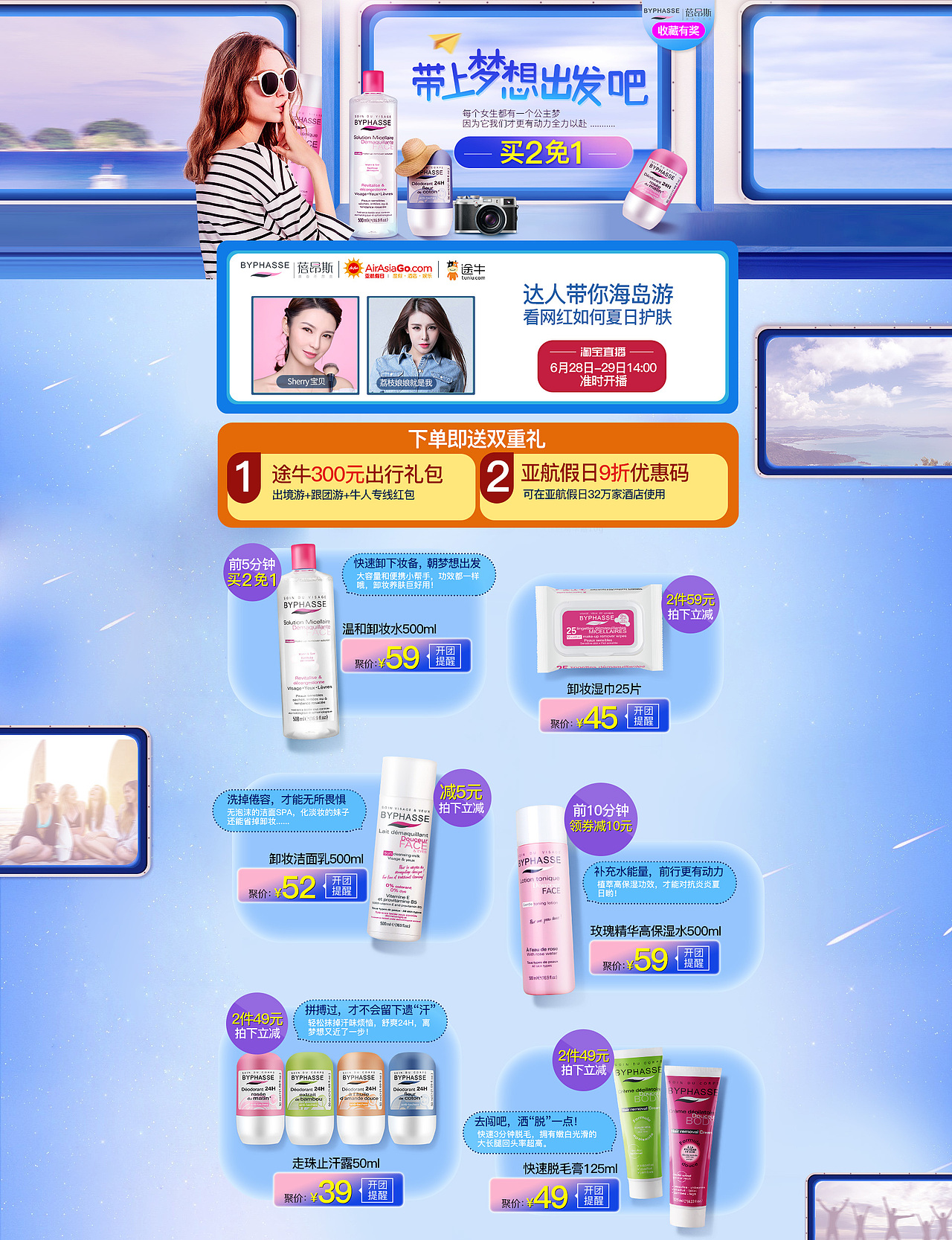 2017-BY向梦想出发（图ZOTQ3NDU5MTY=） - 其他平面 - 站酷设计师zhangkaikai123原创素材 - 站酷ZCOOL