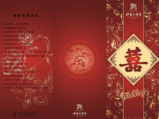 酒店（個人主頁-ZMjQ3Nzk3MDQ=） - 宣傳物料 - 站酷設(shè)計師UnseenGuests原創(chuàng)素材 - 站酷ZCOOL