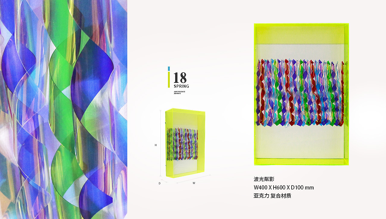 2018春季新产品/星级酒店挂画软装配饰/集恒工艺装置画