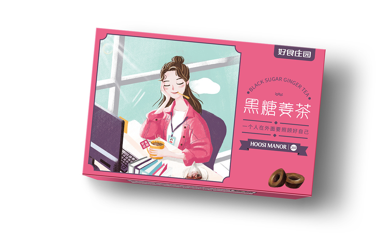 黑糖姜茶 茶包装 食品 饮料 花茶包装（图ZMTM3NTM3NDY4） - 包装 - 站酷设计师OYE品牌设计原创素材 - 站酷ZCOOL