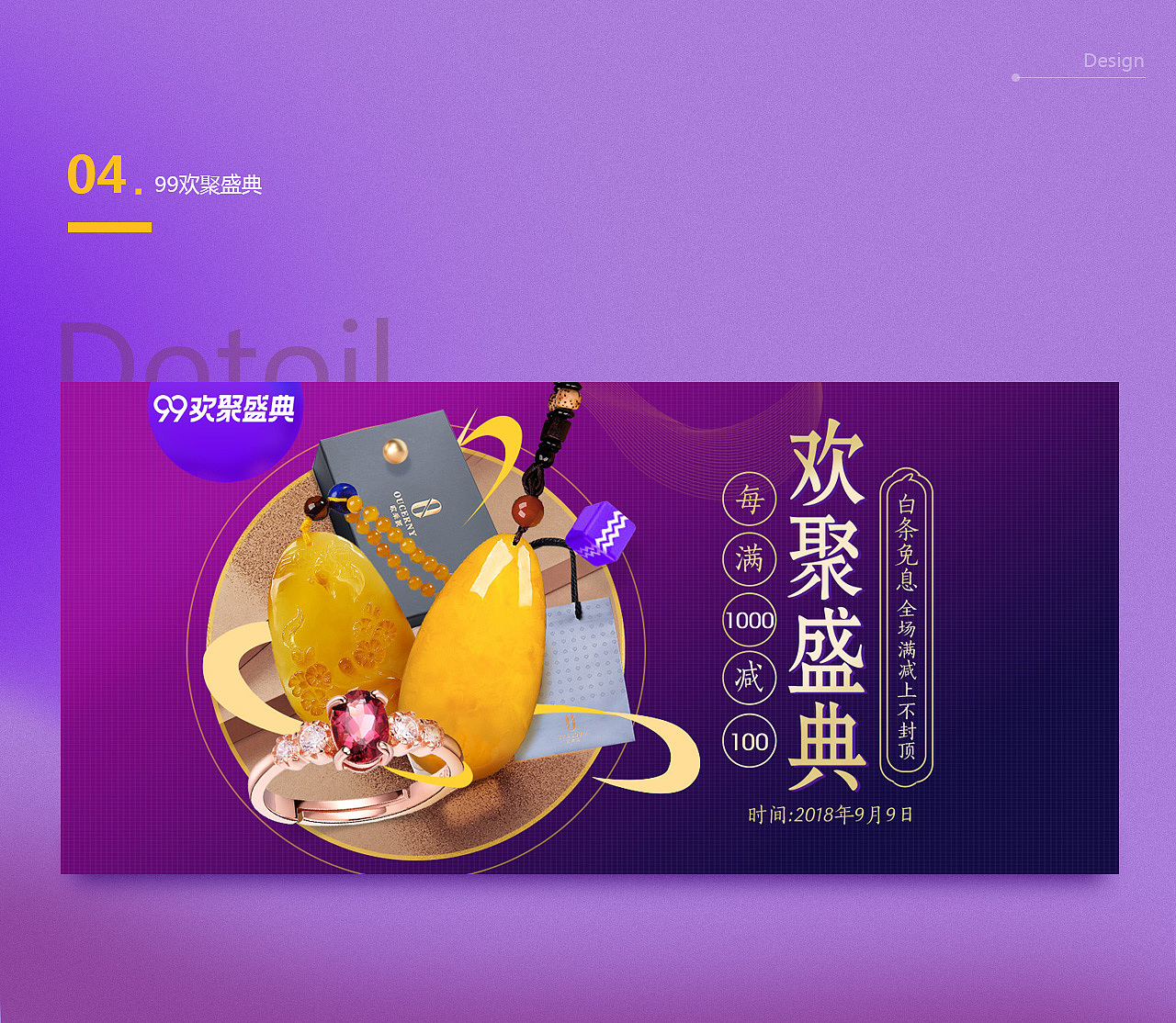 蜜蜡-海报合集（图ZMTQ5OTM4ODI0） - 海报 - 站酷设计师河口青山大白菜原创素材 - 站酷ZCOOL