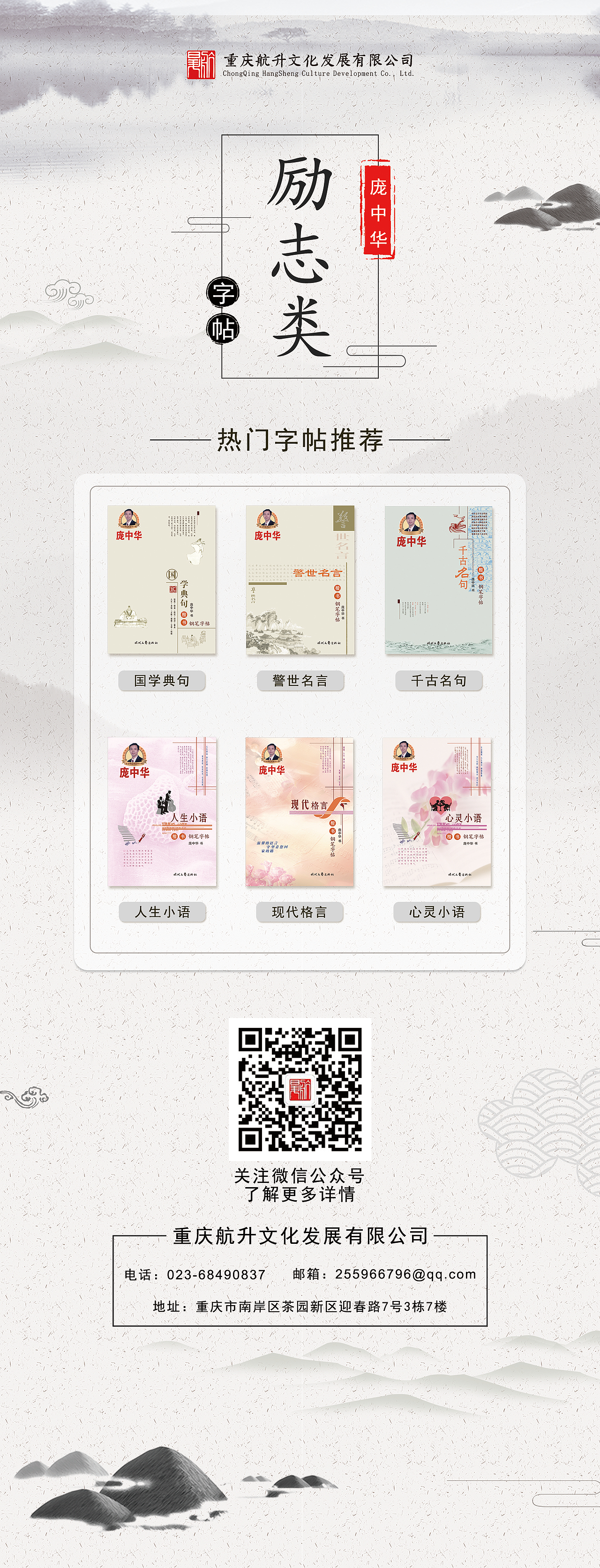 宣传海报（图ZMjM3MDAxNjEy） - 海报 - 站酷设计师靈嘉原创素材 - 站酷ZCOOL