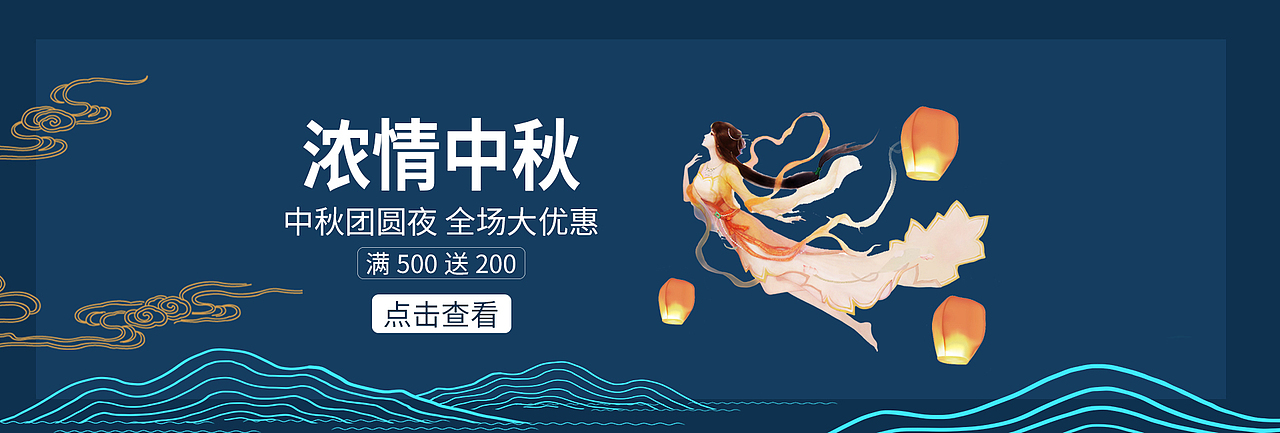 banner（图ZMjQ0NTgzMDc2） - 运营设计 - 站酷设计师六识原创素材 - 站酷ZCOOL