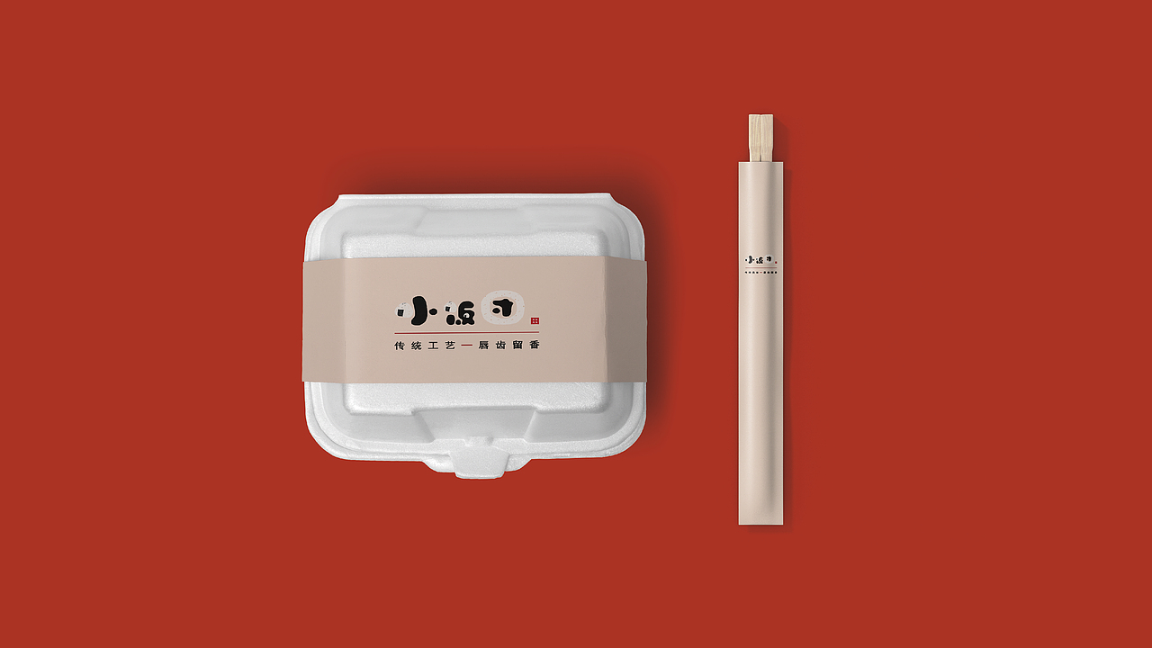 ”小饭团“案例赏析（图ZMjY3MTQ1Mjg4） - 品牌 - 站酷设计师Ctrl小TAN原创素材 - 站酷ZCOOL