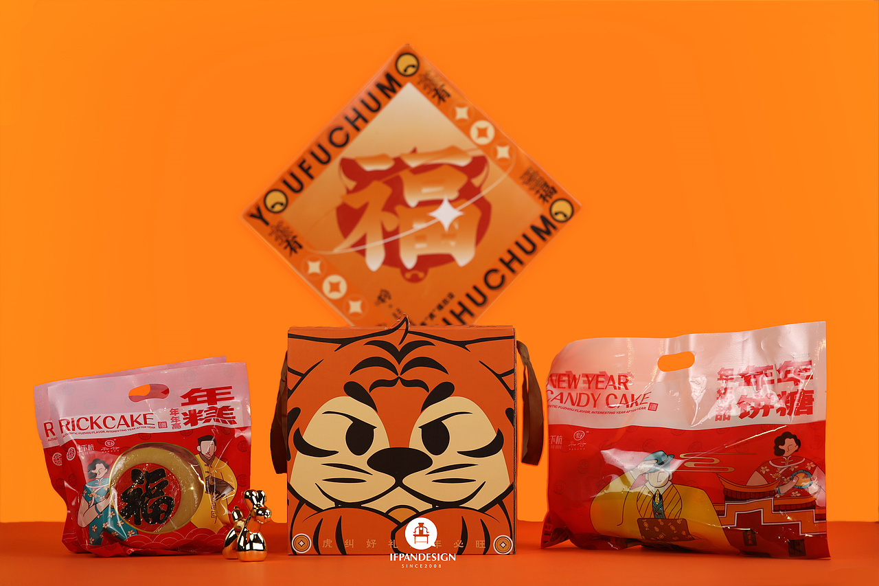 一份来自虎纠人的虎年礼物-IFPD WORK