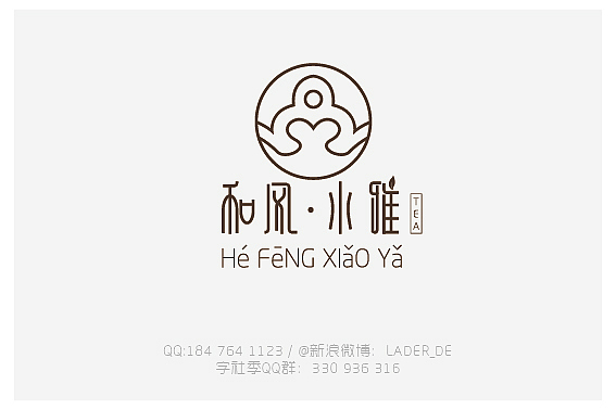 古典风（图ZMTEwNjE3NzI=） - Logo - 站酷设计师沈沈沈sw原创素材 - 站酷ZCOOL