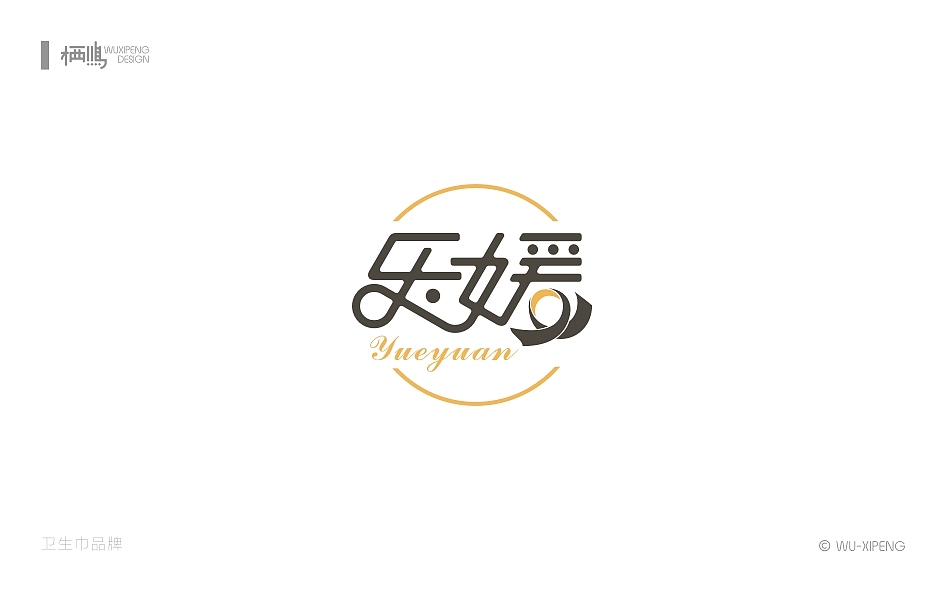 2016-2017品牌设计合辑（图ZMTAzOTY0MDAw） - 品牌 - 站酷设计师栖鹏原创素材 - 站酷ZCOOL