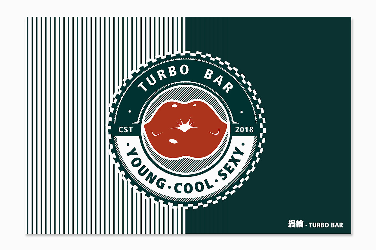 渦輪 Turbo bar（圖ZMTA4MTgyMjU2） - 品牌 - 站酷設(shè)計師Jiacc原創(chuàng)素材 - 站酷ZCOOL