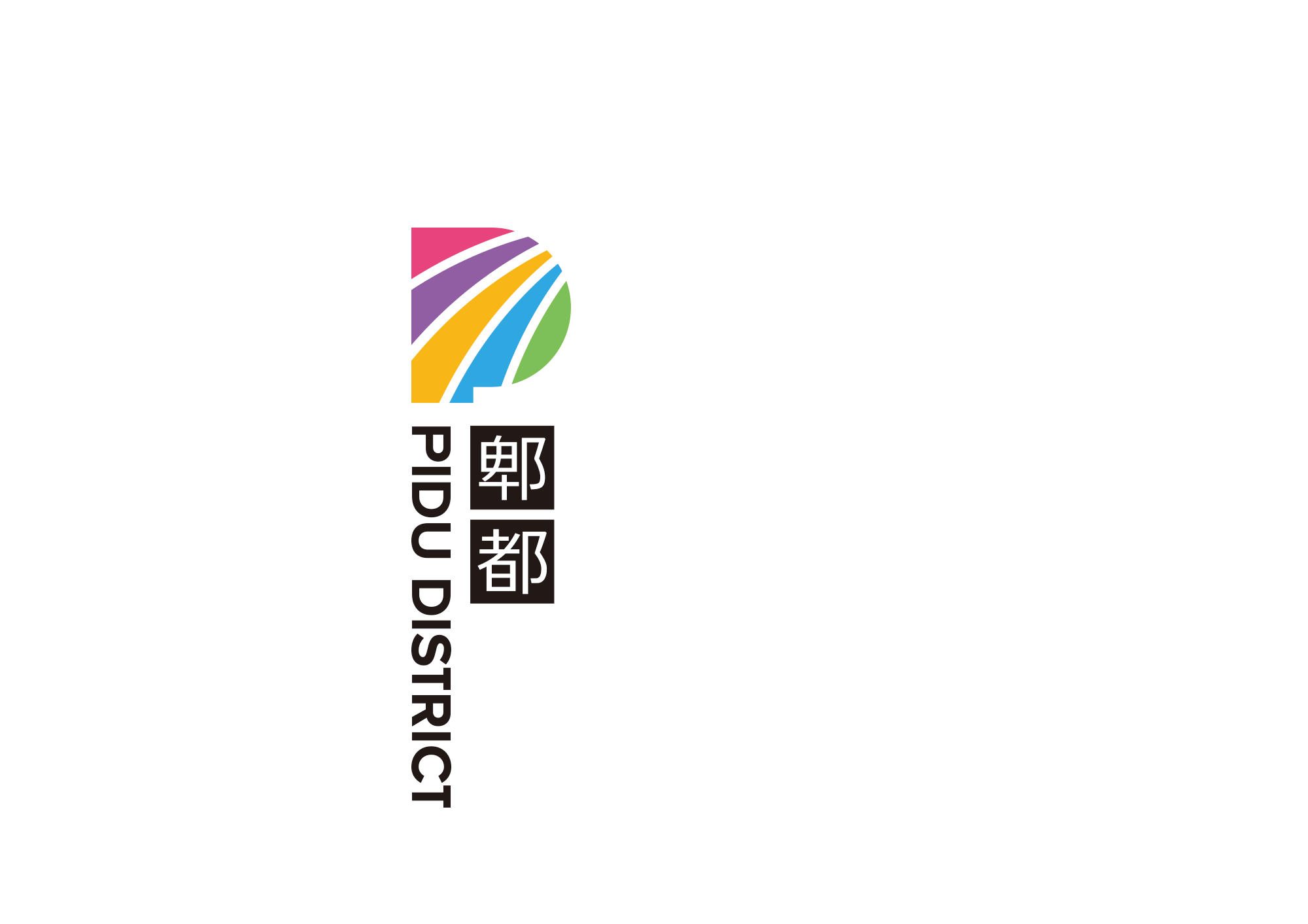 郫都区（图ZMjE0OTkxMDky） - 品牌 - 站酷设计师生命线原创素材 - 站酷ZCOOL