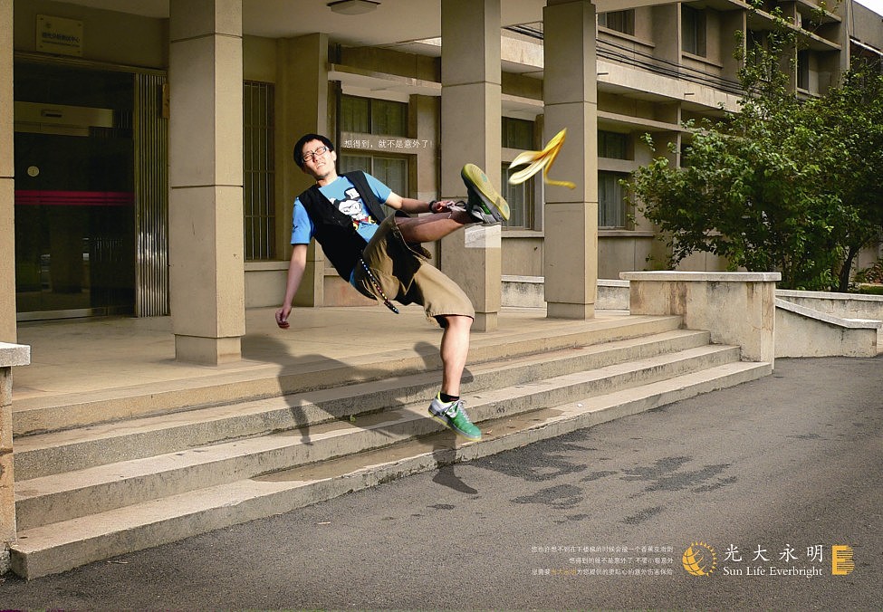 光大永明系列（图ZNjYxMjM2） - 海报 - 站酷设计师cxjmylove原创素材 - 站酷ZCOOL