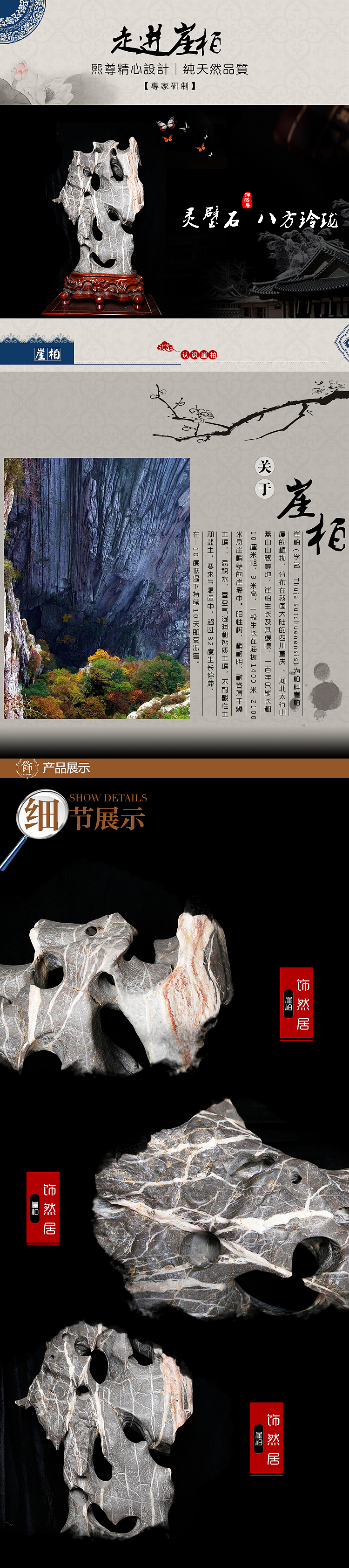 奇石摄影作品（图ZMTcyMjY4NTc2） - 产品摄影 - 站酷设计师小民iCG原创素材 - 站酷ZCOOL
