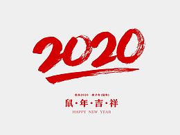字体设计