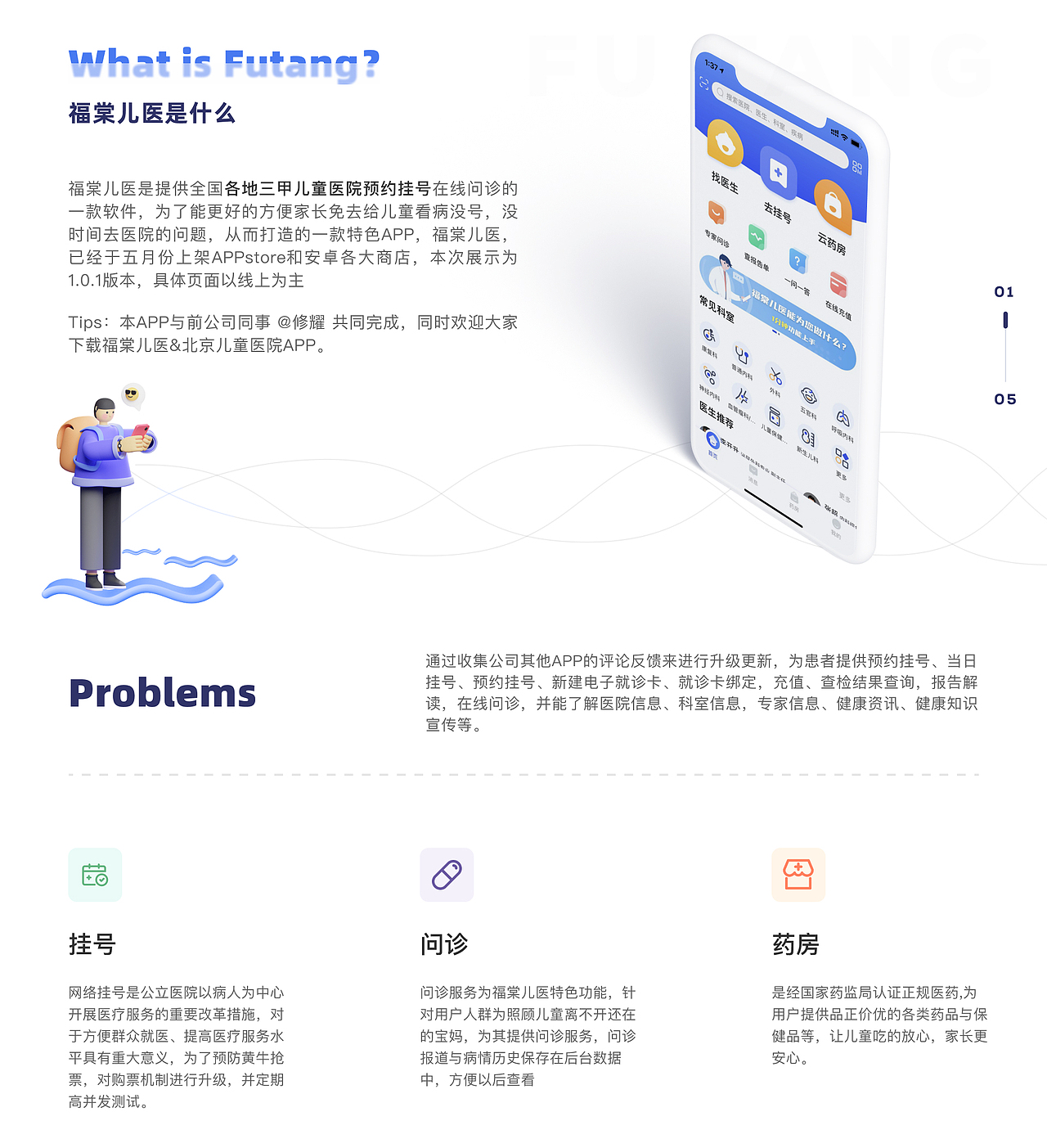 2020-上线项目作品（图ZMjMwNTY5MzMy） - APP界面 - 站酷设计师hello小尹原创素材 - 站酷ZCOOL