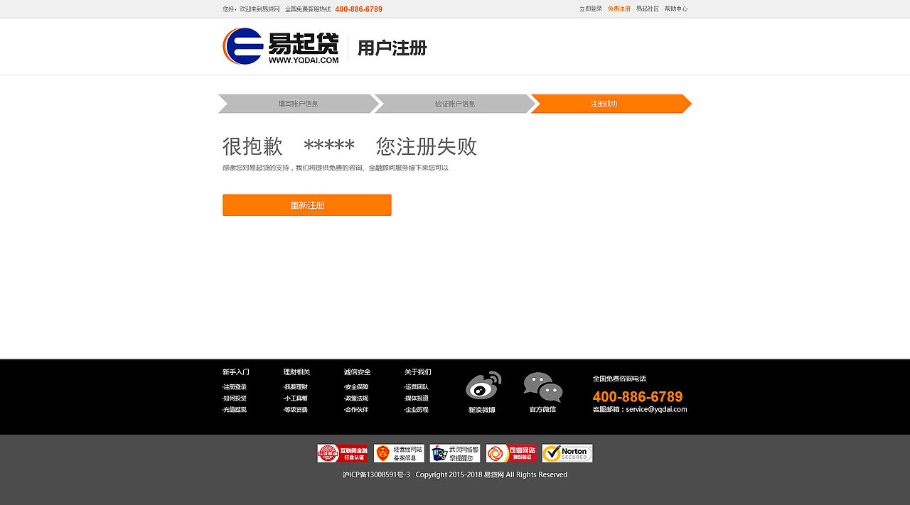 网页（图ZODU5MzIzMzI=） - 企业官网 - 站酷设计师不二23原创素材 - 站酷ZCOOL