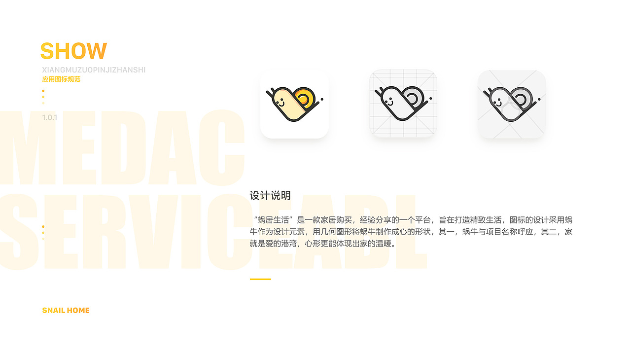 创意家居类APP（蜗居生活）（图ZMTI5OTQ5ODUy） - APP界面 - 站酷设计师Younger蓉原创素材 - 站酷ZCOOL