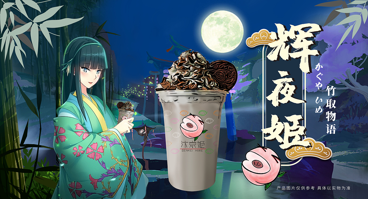 汴京姬海报（图ZMjA2MTk2OTk2） - 海报 - 站酷设计师大眼吟原创素材 - 站酷ZCOOL
