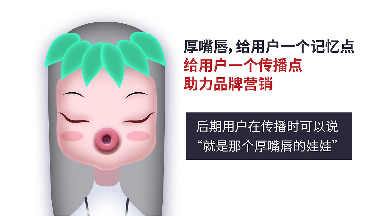 IP形象设计+思路推到（图ZMjQxNzc3MjMy） - IP形象 - 站酷设计师一个不正确的人原创素材 - 站酷ZCOOL