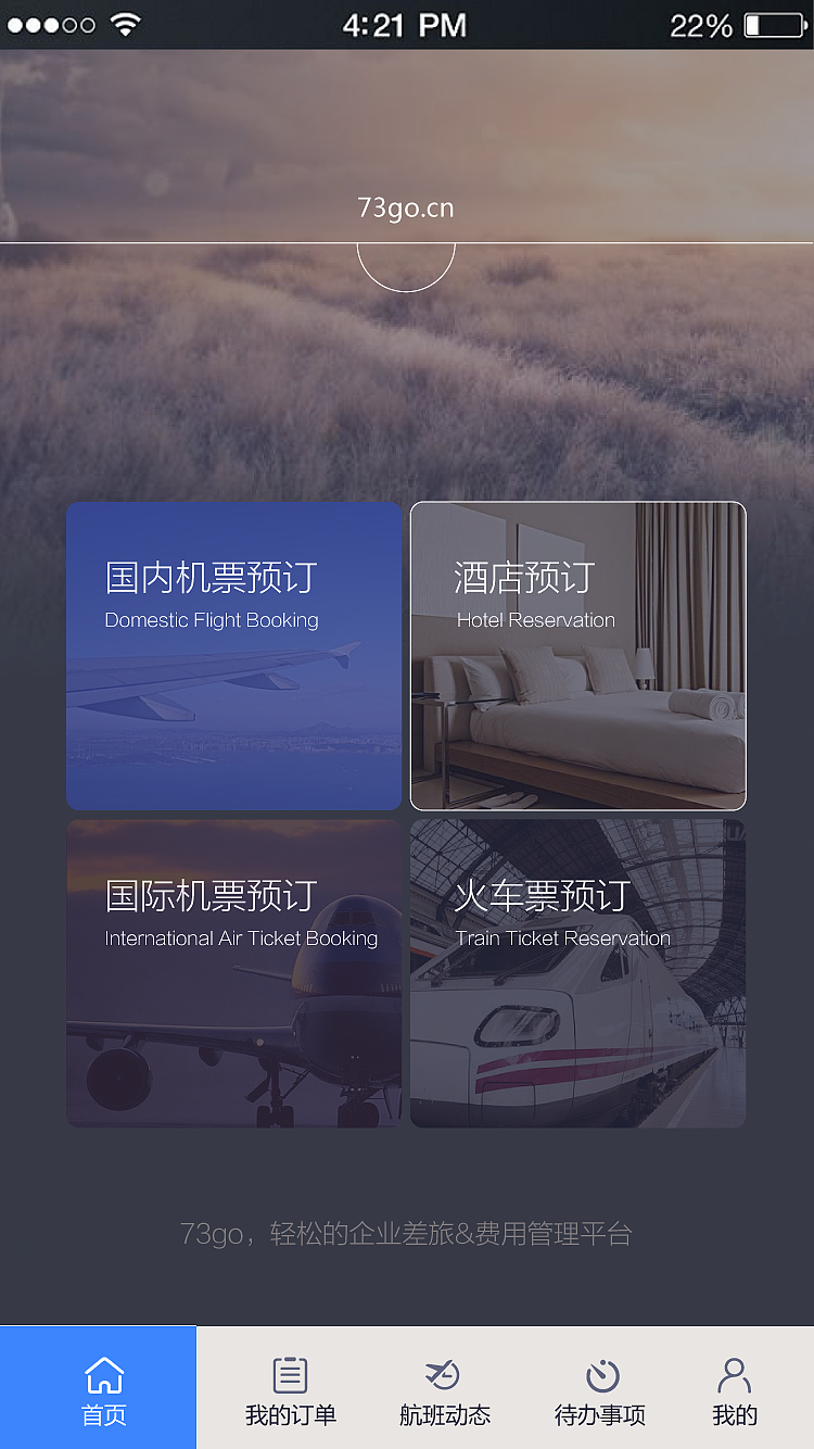 APP homepage（图ZNzMxNDczNTY=） - APP界面 - 站酷设计师刘用户名原创素材 - 站酷ZCOOL