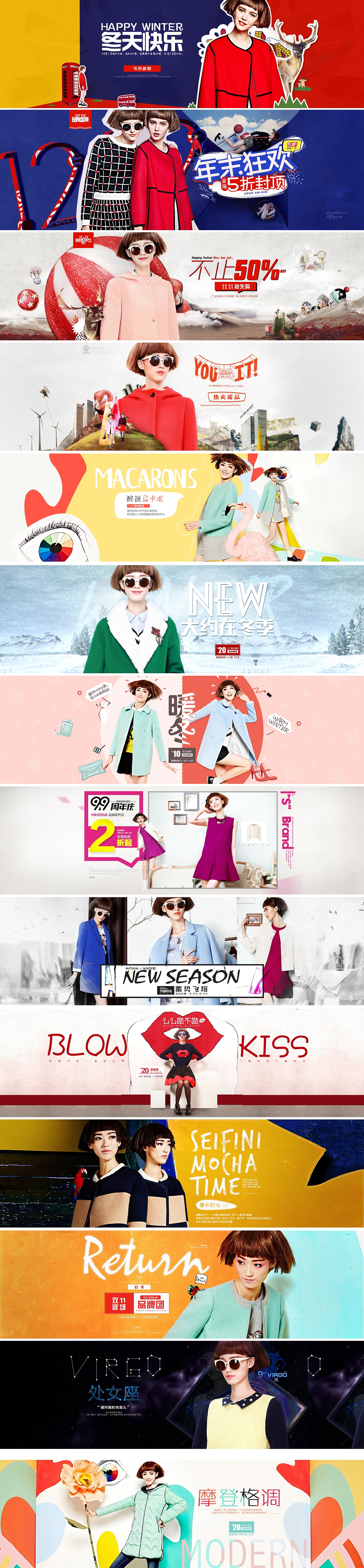 banner一组（图ZMTA2ODk4MDU2） - 运营设计 - 站酷设计师倾城一绝原创素材 - 站酷ZCOOL