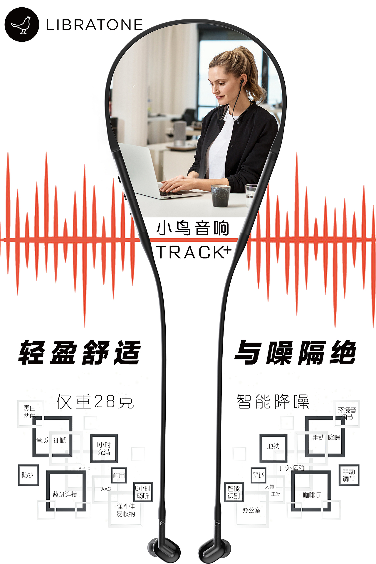 小鸟音响耳机海报（图ZMTE2ODAzNzgw） - 海报 - 站酷设计师米如原创素材 - 站酷ZCOOL