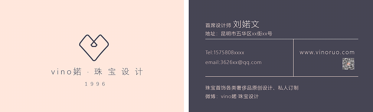 名片设计（图ZMTQ2MjQ1NDc2） - 其他平面 - 站酷设计师果酱超凶原创素材 - 站酷ZCOOL