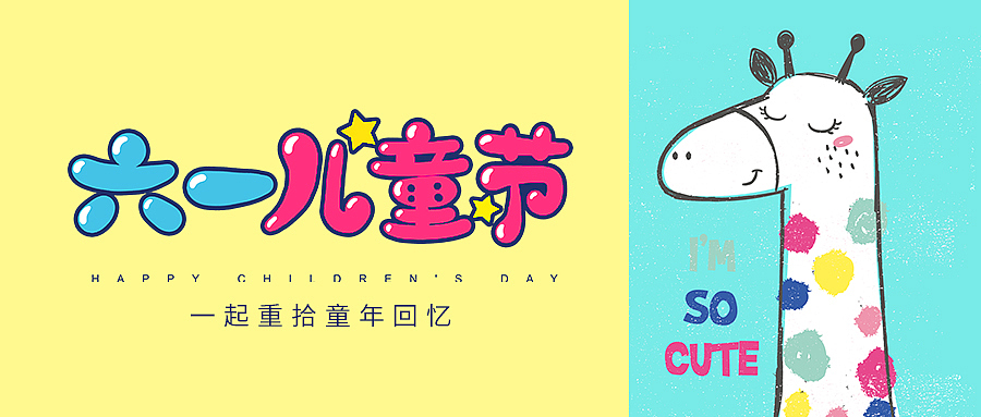 Banner 海报（图ZMTYwOTcxMzAw） - 其他UI - 站酷设计师克莱克罗恩原创素材 - 站酷ZCOOL