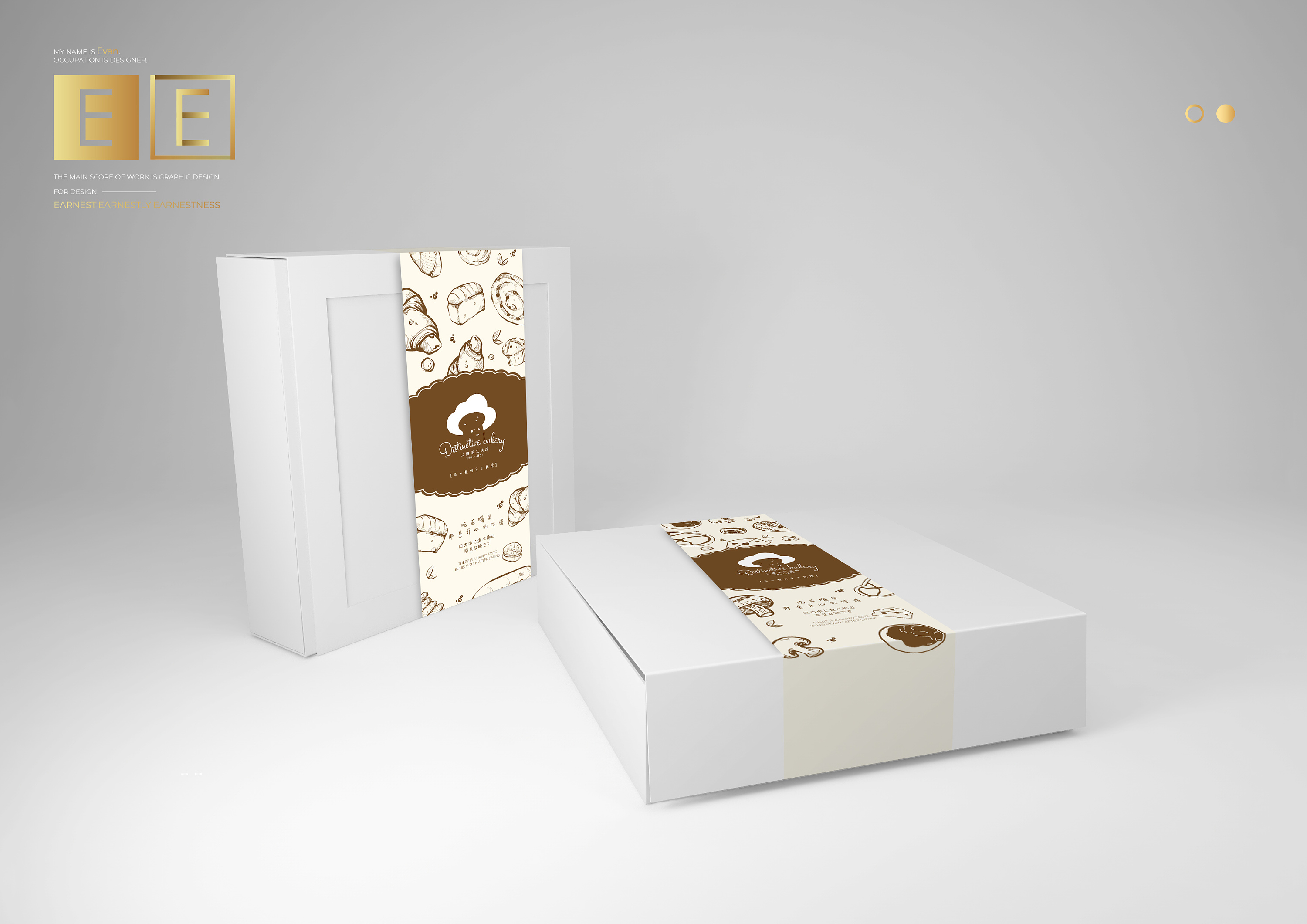 2019包装设计食品包装腰封设计及临摹一览