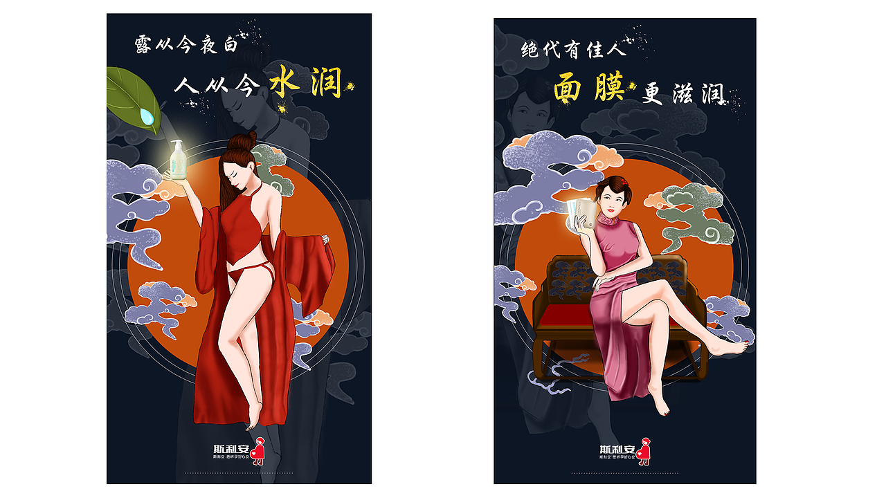 烽火连三月（图ZMTc3NjQyNTI4） - 海报 - 站酷设计师Ken00原创素材 - 站酷ZCOOL
