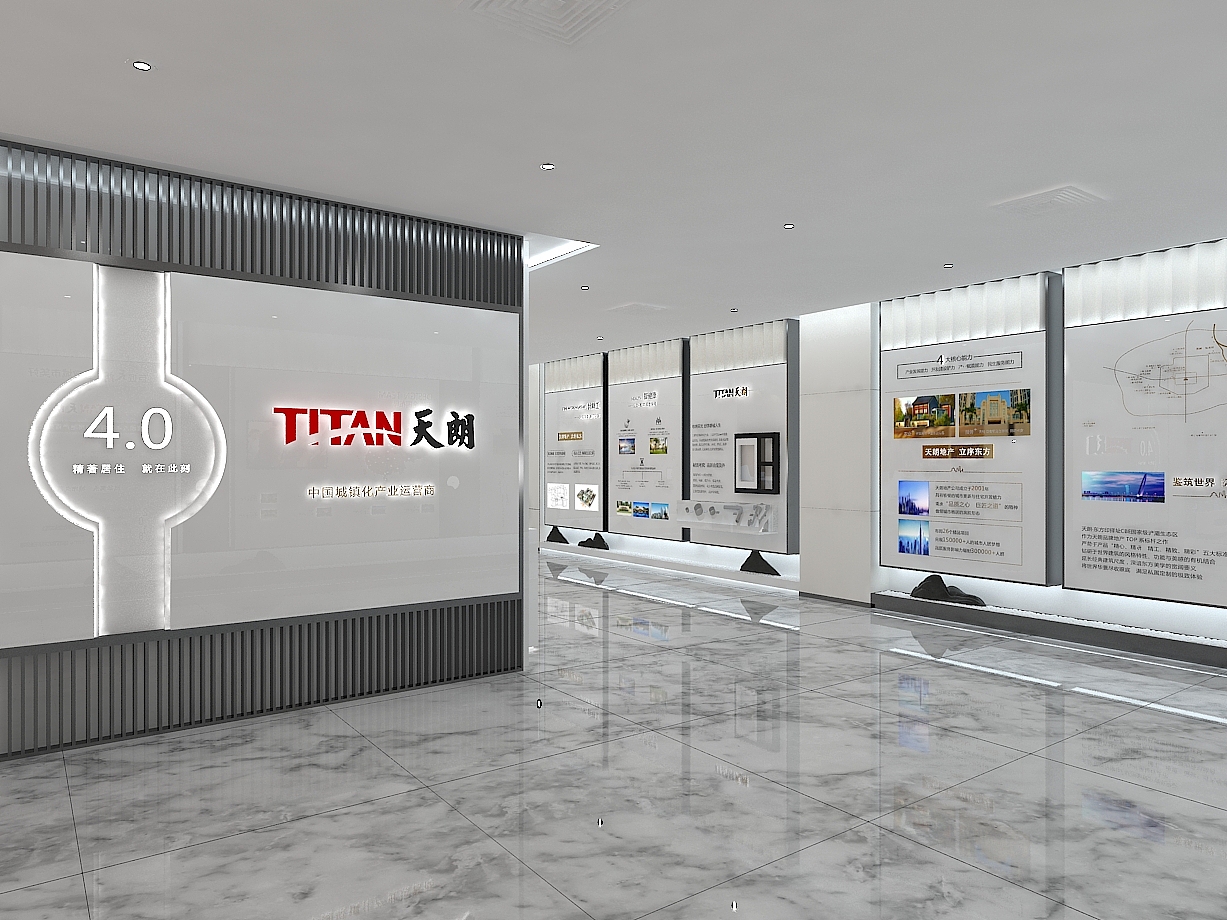 某地产—品牌馆