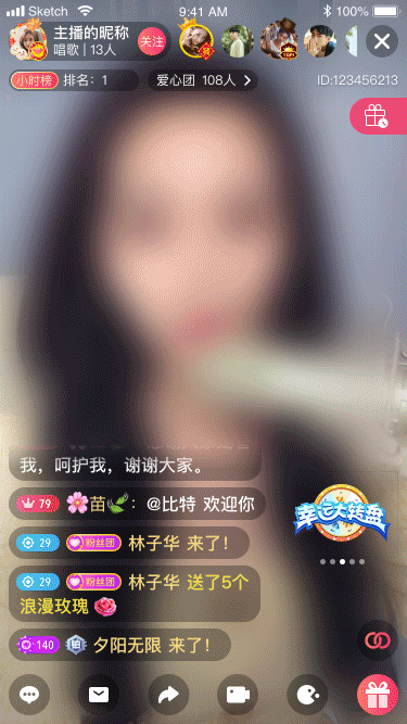 水晶风铃