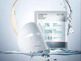 护肤品拍摄方案