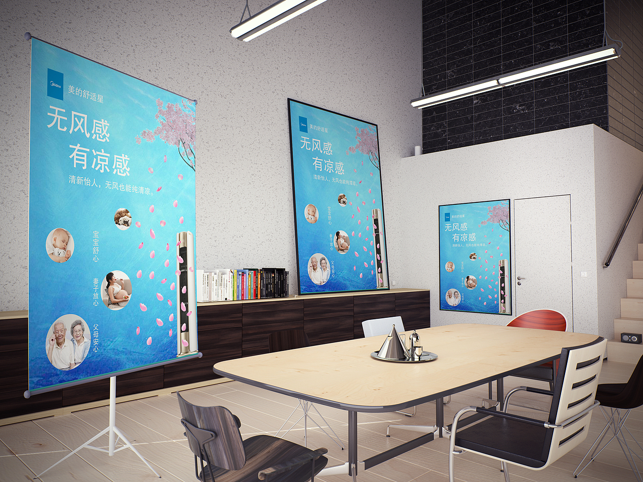 美的舒适星海报（图ZMTExNDIwMjIw） - 海报 - 站酷设计师冰yi原创素材 - 站酷ZCOOL