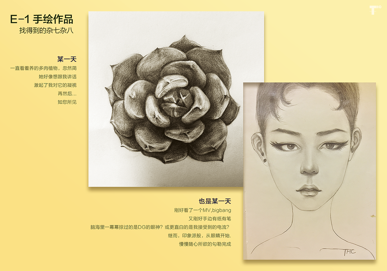 2015-2017UX汇整（图ZMTI4ODk3NTcy） - 书籍/画册 - 站酷设计师April_teng原创素材 - 站酷ZCOOL