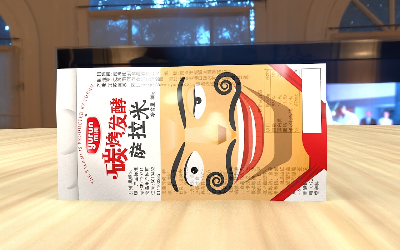 萨拉米包装 有参考国外包装设计