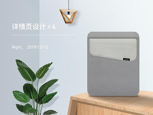 12月详情页合集
