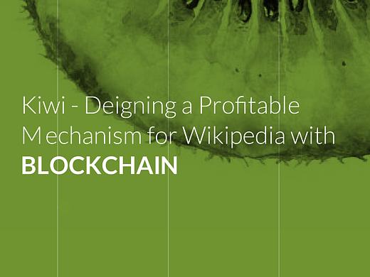 KIWI——运用区块链为Wikipedia设计的新机制