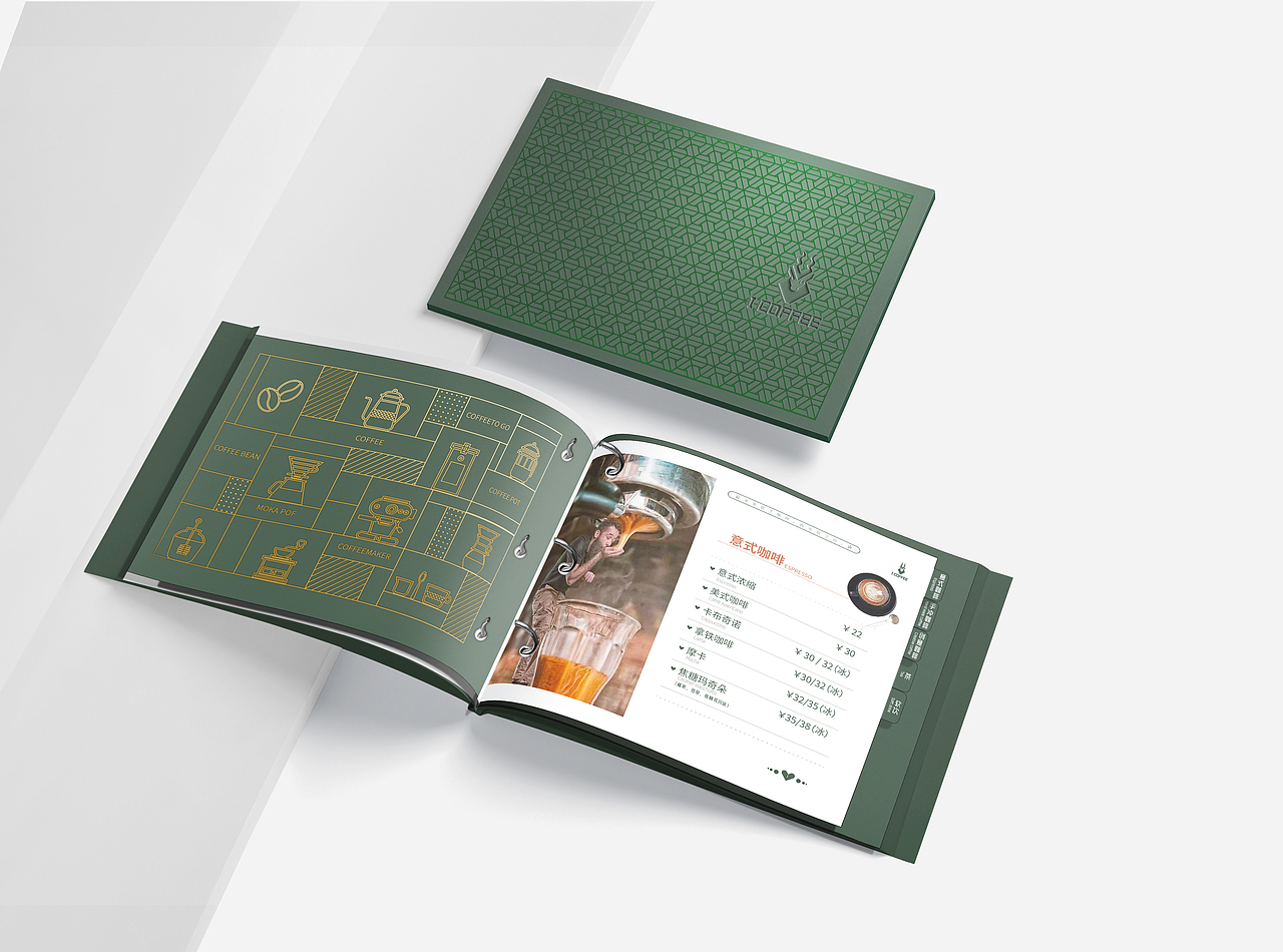 B1-2016-2020年菜单类画册合集下