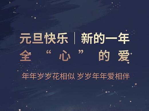 公众号推文
