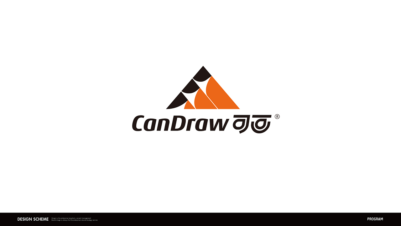 《可画》画笔高端vi设计提案