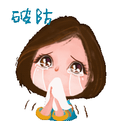 鄂尔多斯团团表情包