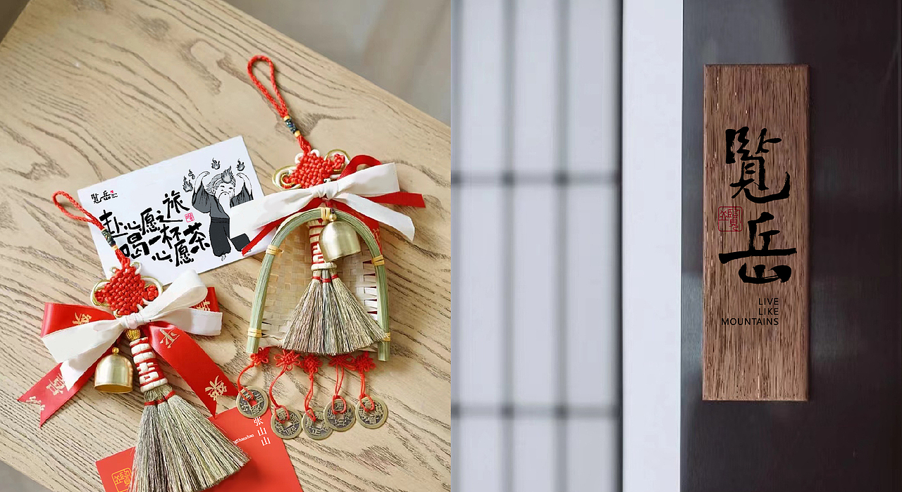 品牌设计-旅游文创（图ZMzY3ODE2MzY4） - 品牌 - 站酷设计师77Heaven原创素材 - 站酷ZCOOL