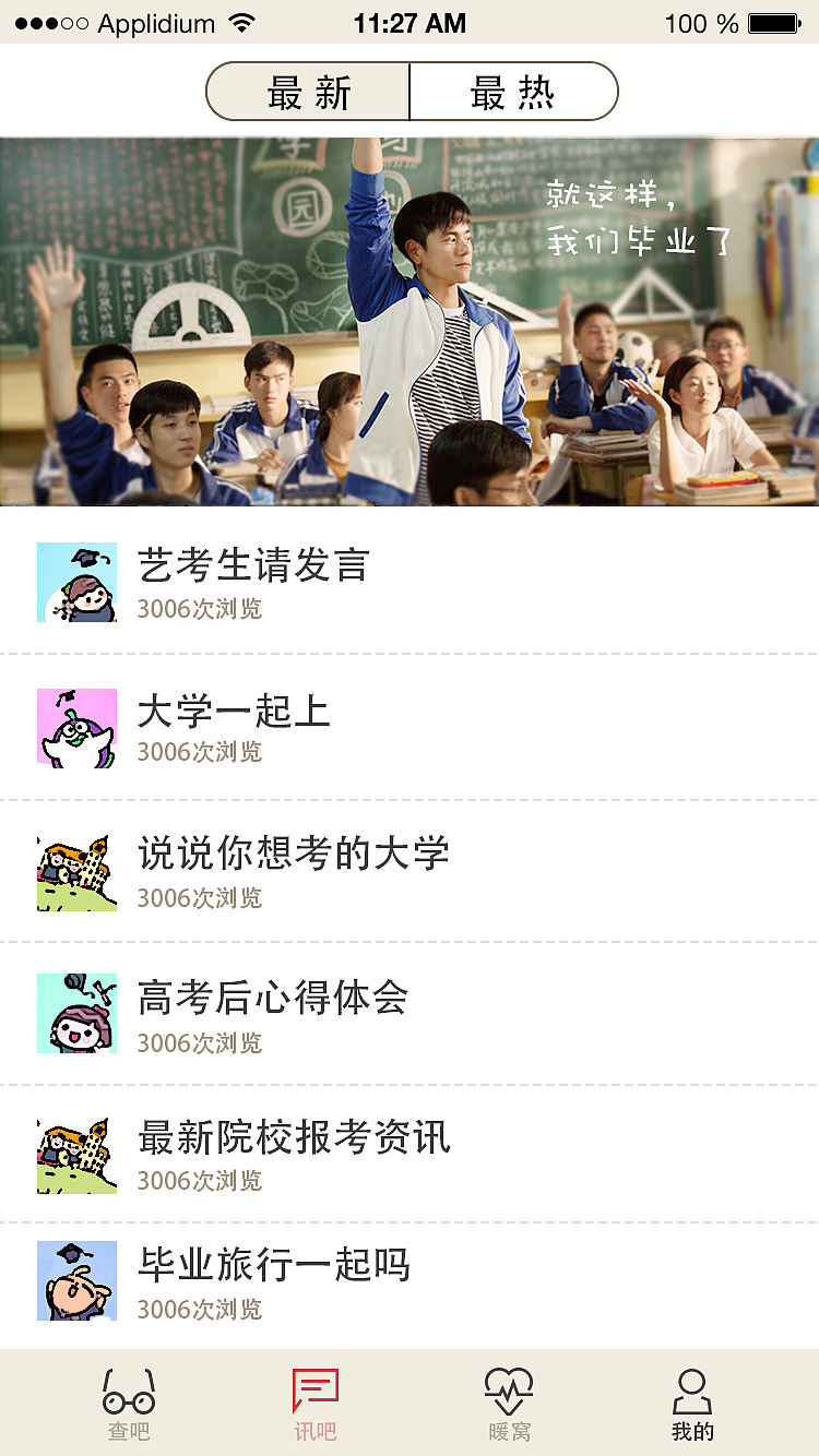 《帮邦》（帮客）高考原创APP（图ZNjU0OTU5ODA=） - APP界面 - 站酷设计师Ahan_baby原创素材 - 站酷ZCOOL