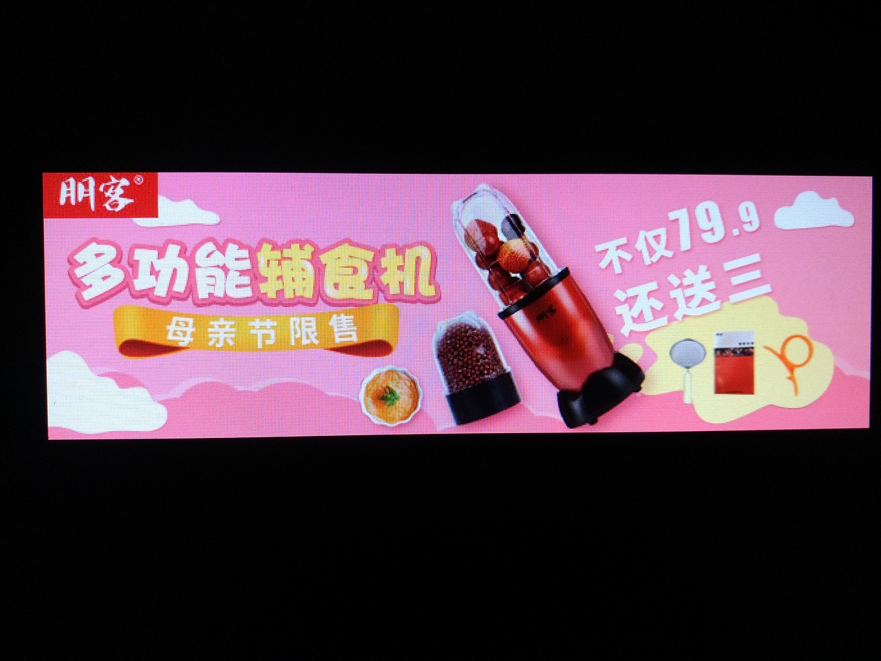钻展图（图ZNzk4MTMzNTI=） - 电商 - 站酷设计师R_Rmoon原创素材 - 站酷ZCOOL