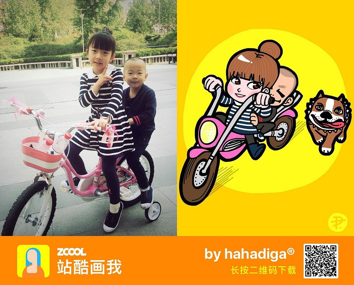 在《站酷画我》 的点点滴滴...(第五辑）（图ZODc2MDc0NjA=） - 新锐潮流插画 - 站酷设计师hahadiga原创素材 - 站酷ZCOOL