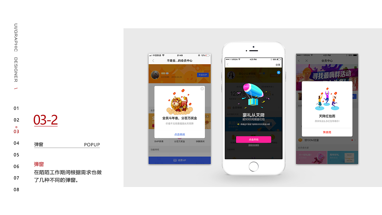 作品集（图ZMTE3MDUxODUy） - 其他平面 - 站酷设计师不是岳飞呀原创素材 - 站酷ZCOOL