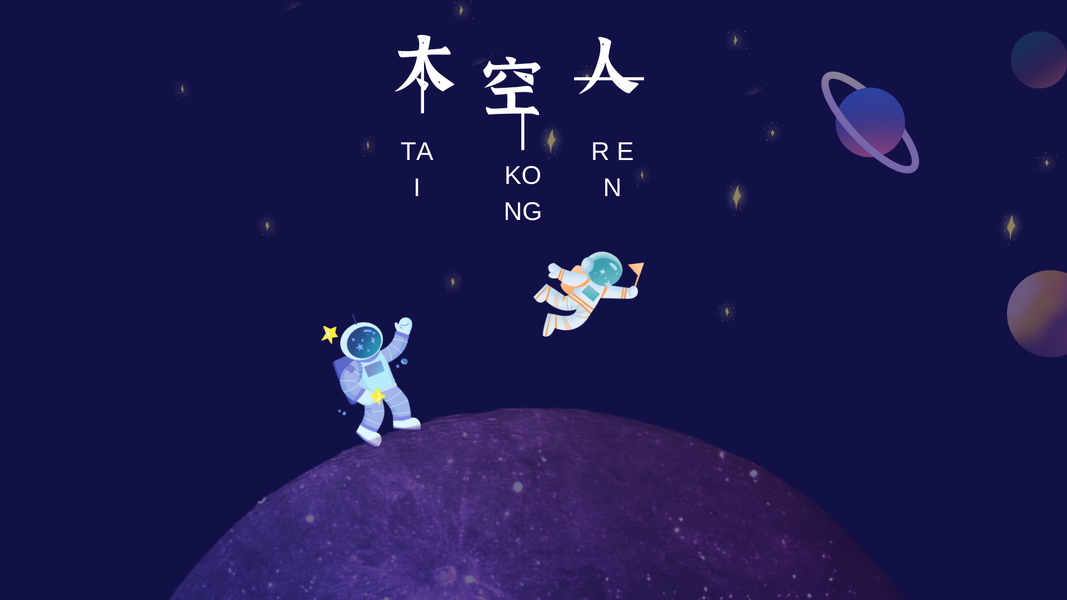 好看的电脑壁纸