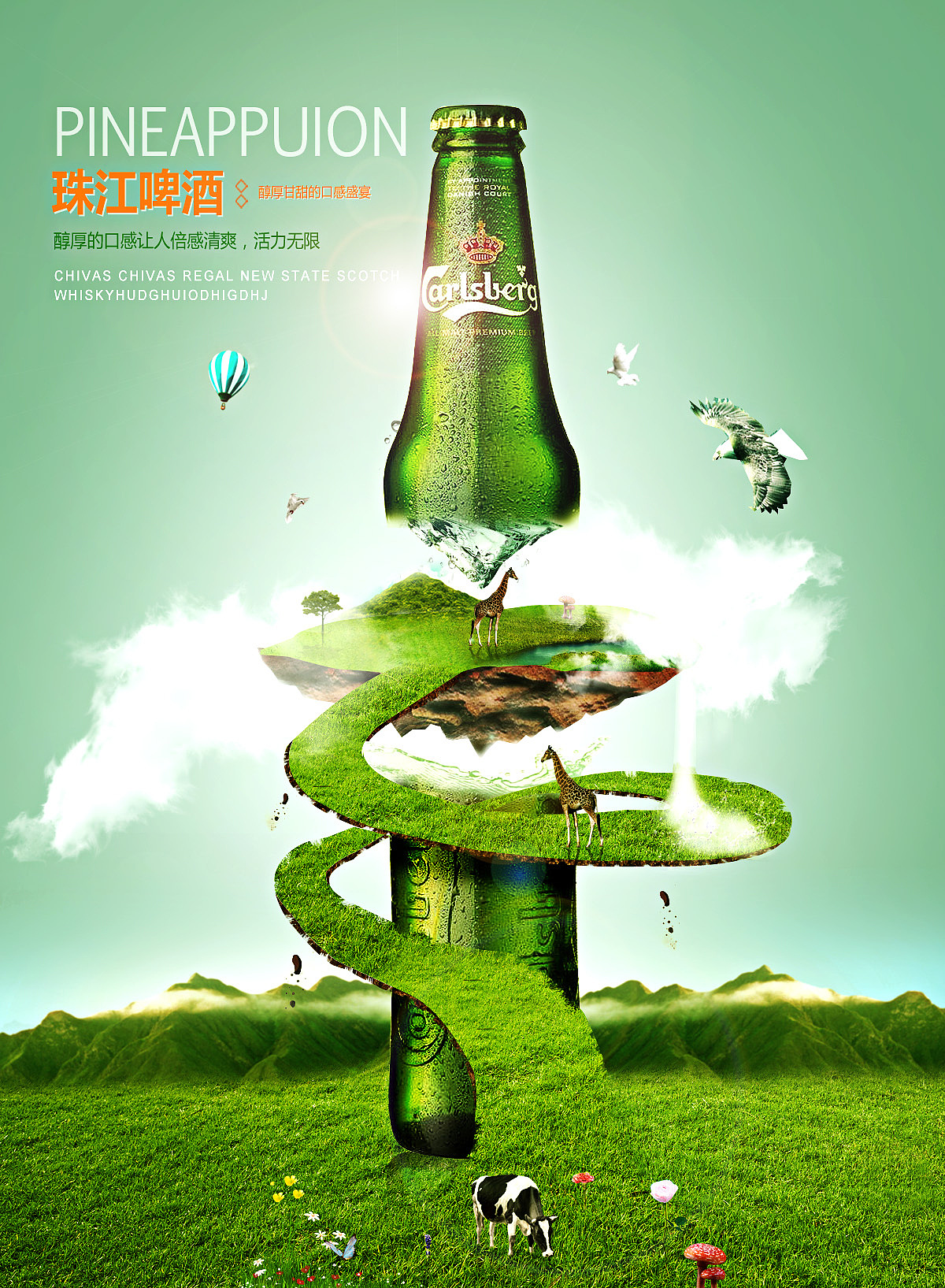 banner（图ZOTY3MjU4MjA=） - 海报 - 站酷设计师李博杰原创素材 - 站酷ZCOOL