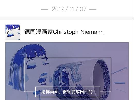 旁门正道-UI设计大赛几个简单的页面