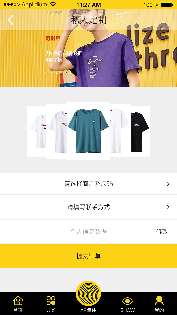 app（图ZMTY1NjU1OTA4） - APP界面 - 站酷设计师菜鸟汪原创素材 - 站酷ZCOOL